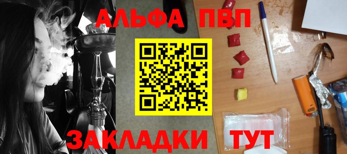 Меф кристаллы  Марихуана  Вход с VPN  Лсд 25  Черняховск  ГАШ 