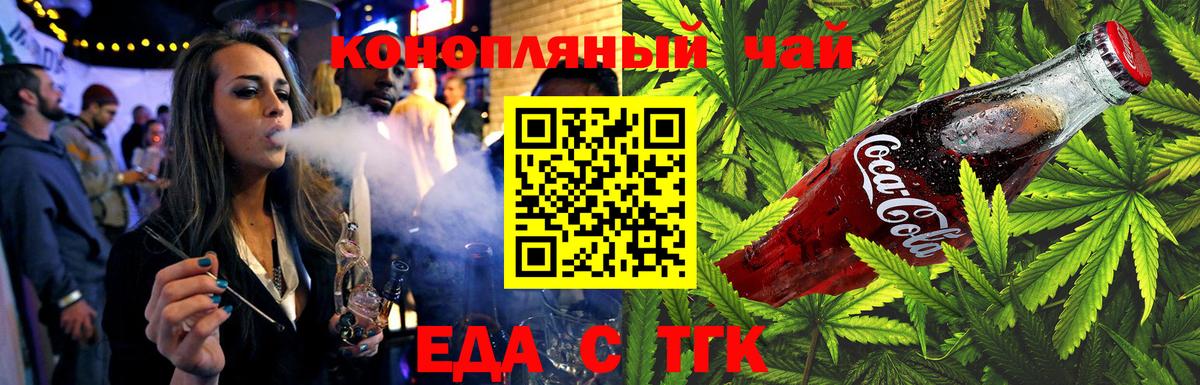 A-PVP Черняховск
