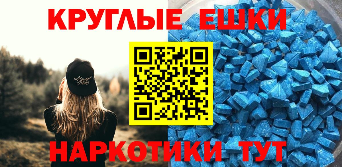 Экстази Punisher Черняховск