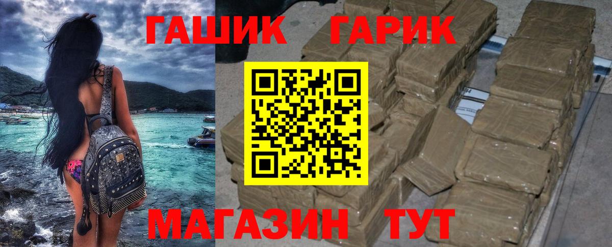 Черняховск  Гашиш ice o lator  Вход с VPN 