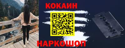 соль ск Лесосибирск