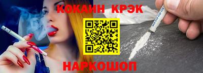 амфетамин Ливны