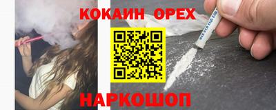 мдма Ликино-Дулёво