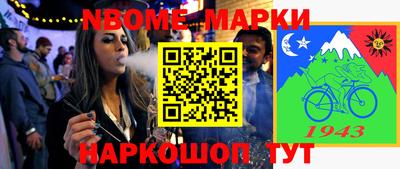 амфетамин Ливны