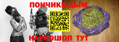 амфетамин Ливны