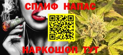амфетамин Ливны