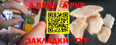 амфетамин Ливны
