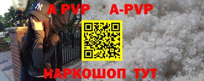 соль ск Лесосибирск