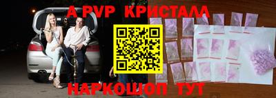 амфетамин Ливны