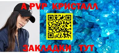 соль ск Лесосибирск