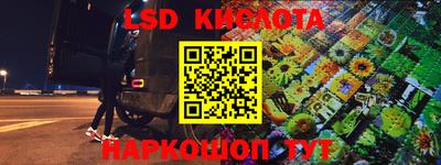 соль ск Лесосибирск