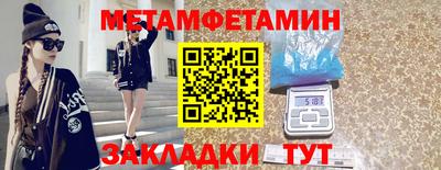 амфетамин Ливны