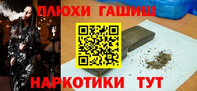 амфетамин Ливны