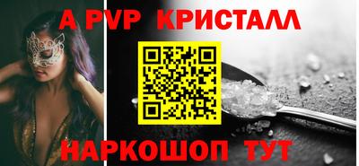 соль ск Лесосибирск