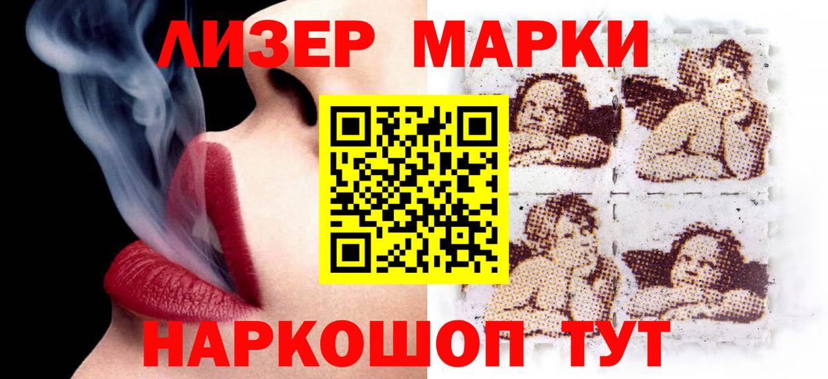 Черняховск  LSD-25 экстази ecstasy  LSD-25 экстази  ЛСД экстази кислота  Вход с VPN 