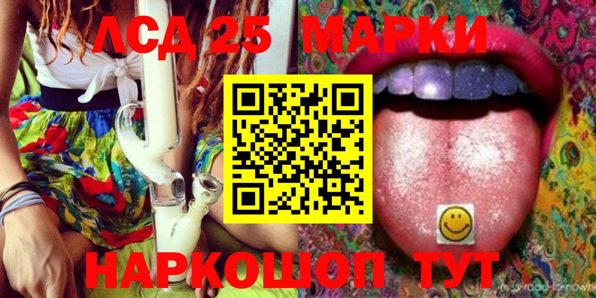 Наркотические марки  Марки N-bome 1500мкг  Черняховск  Вход с VPN  Марки N-bome 1500мкг 