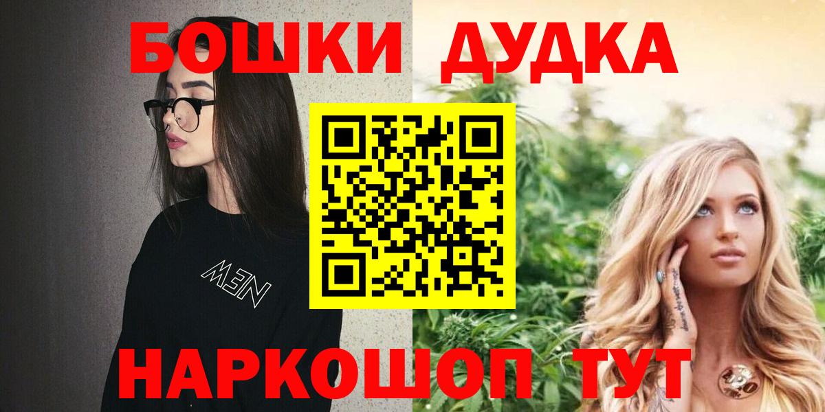 Шишки марихуана Ganja Черняховск