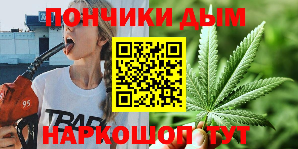 МАРИХУАНА планчик  Шишки марихуана LSD WEED  Вход с VPN  Бошки марихуана семена  МАРИХУАНА план  Черняховск 